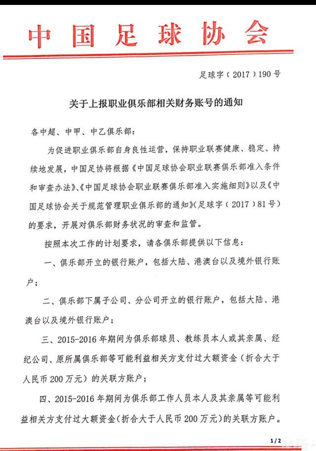 据统计，效力国米5年里，劳塔罗只缺席了23场比赛，在这23场比赛中，国米的战绩为17胜1平5负。